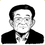 野村　芳太郎の肖像