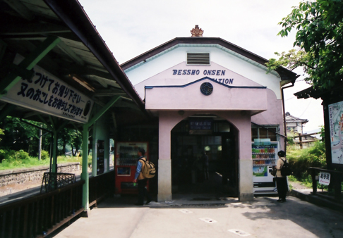 別所温泉駅