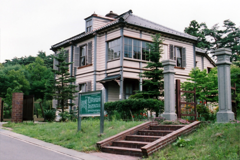 旧宣教師館